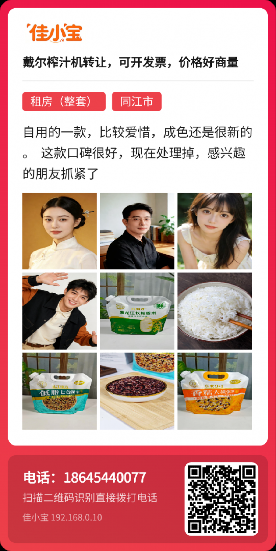 沃尔沃认为玩儿我